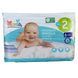 Підгузки Mamia Premium 2 Mini (3 - 6 кг), 42 шт LS204415 фото 1