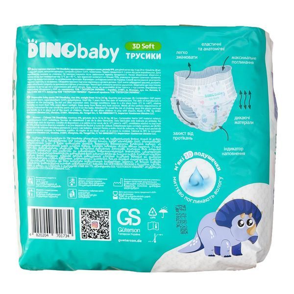 Трусики Dino Baby 3D Soft 6 (16 - 24 кг), 28 шт LS204397 фото