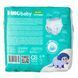 Трусики Dino Baby 3D Soft 6 (16 - 24 кг), 28 шт LS204397 фото 2