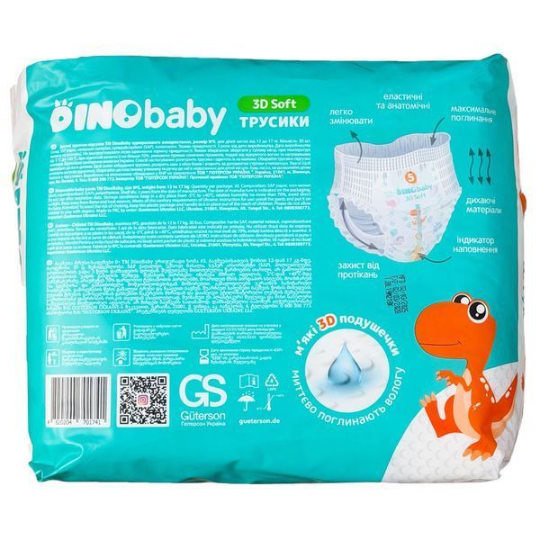 Трусики Dino Baby 3D Soft 5 (12 - 17 кг), 30 шт LS204396 фото