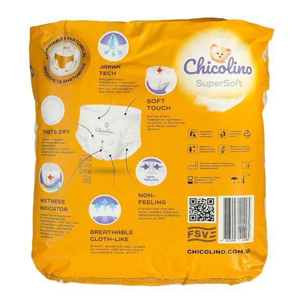 Трусики Chicolino Super Soft 6 (16 - 24 кг), 30 шт LS204402 фото