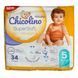 Трусики Chicolino Super Soft 5 (12 - 17 кг), 34 шт LS204401 фото 1