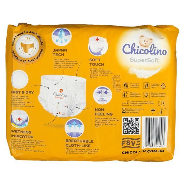 Трусики Chicolino Super Soft 4 (7 - 14 кг), 36 шт LS204400 фото