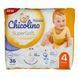 Трусики Chicolino Super Soft 4 (7 - 14 кг), 36 шт LS204400 фото 1