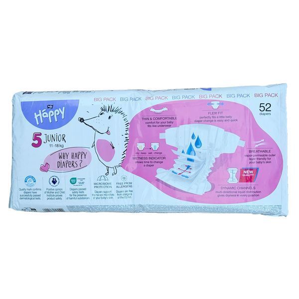 Підгузки Bella Baby Happy Soft Delicate 5 Junior (11 - 18 кг), 52 шт LS204390 фото